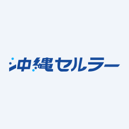 Okinawa Cellular Telephone Logo