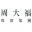 Chow Tai Fook Jewellery Group Logo